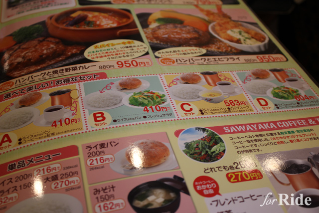 静岡を訪れたら必ず食したい！炭焼きステーキ店「さわやか」