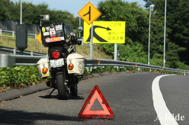 高速道路でバイクが不動に…その時キミはコレがなければ違反です！