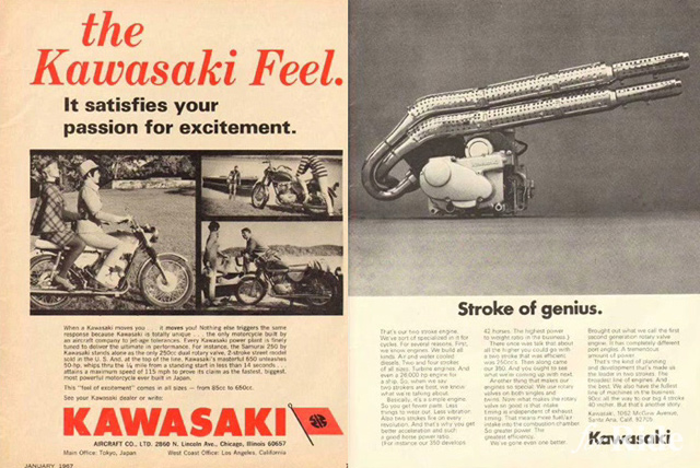 カワサキのヴィンテージなバイク広告まとめ！