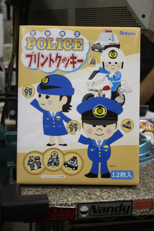 警察印の限定クッキーがあるって知ってました!?