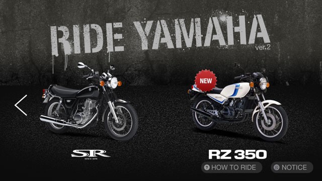 エキゾーストノートを楽しめるスマホアプリ「Ride YAMAHA」に750キラーの「RZ350」が仲間入り！