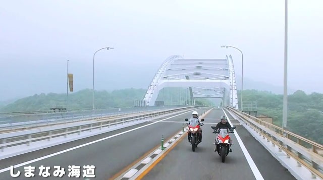 JAFの人気WEBコンテンツ「Happy Bike!! 絶景ツーリング四国編」が本当に絶景ばかり！