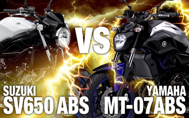 どっちが買い!? スズキ「SV650 ABS」vs ヤマハ「MT-07 ABS」ガチンコ比較！