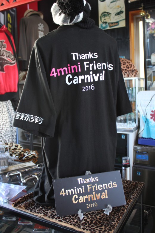 静岡発の４miniイベント「Thanks 4mini Friends Carnival 2016」が10月末に開催決定！