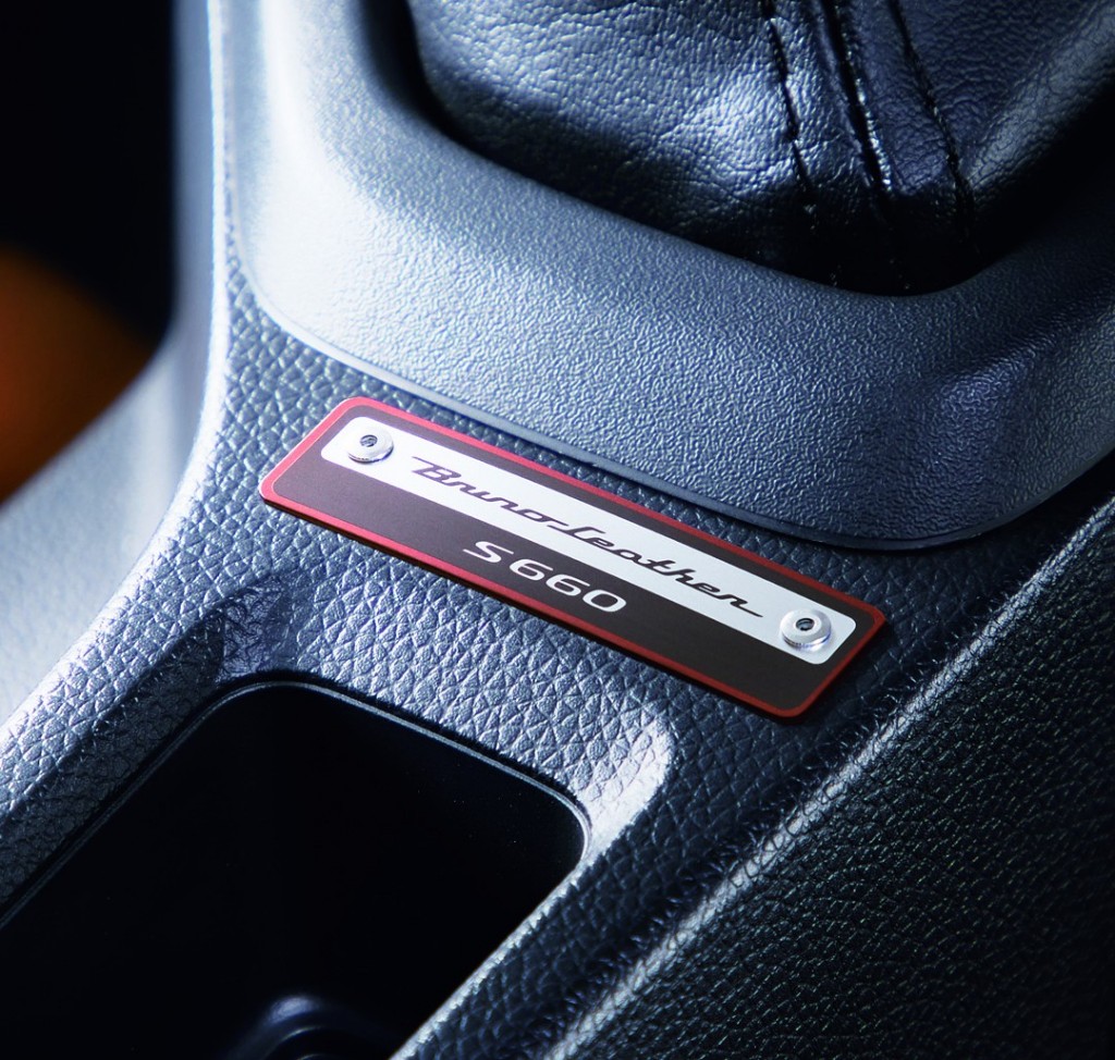 期間限定で発売！ホンダ「S660 Bruno Leather Edition」は上質な香りが漂うのだ！