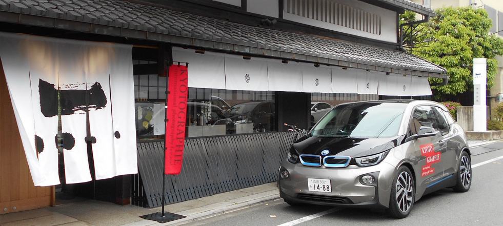 「BMW i3」が公用車!? 京都市の謎にせまる！
