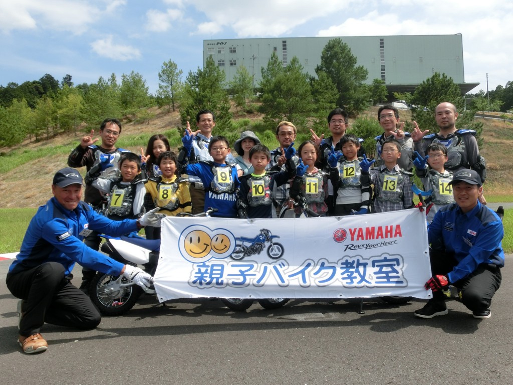 育て、未来のライダー！ヤマハ主催のキッズバイク教室がキッズデザイン賞「審査委員長特別賞」を受賞！