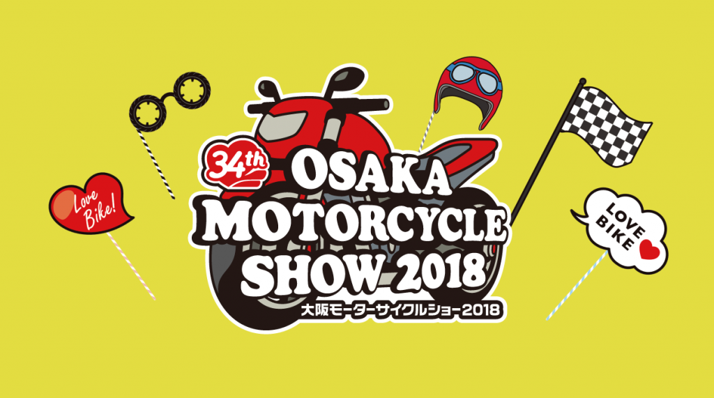 【クルマ＆バイク好き必見！】2018年に開催される主要モーターショーを一挙公開！
