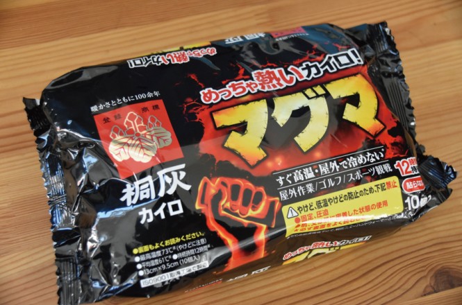 【新商品】めちゃ熱いカイロが桐灰化学から発売されていた！