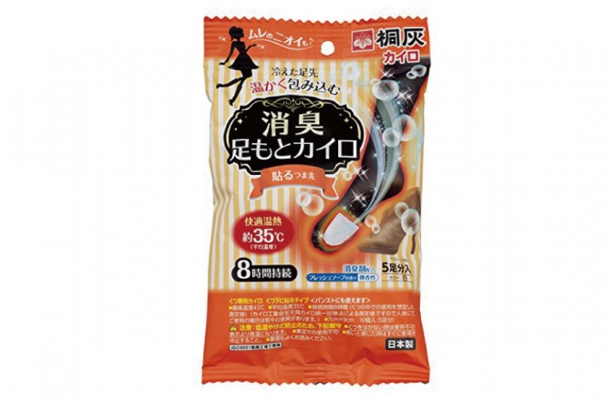 【新商品】めちゃ熱いカイロが桐灰化学から発売されていた！
