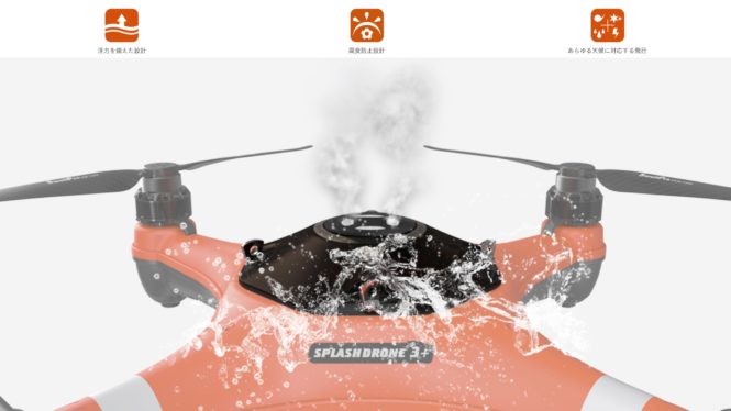 ついに来た！最強の防水撮影ドローン「Splash Drone３+」