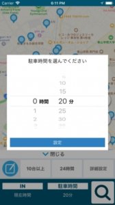【2018決定版】バイク駐輪場が検索できる神アプリ＆神サイト5選