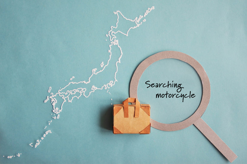 サーチングモーターサイクル