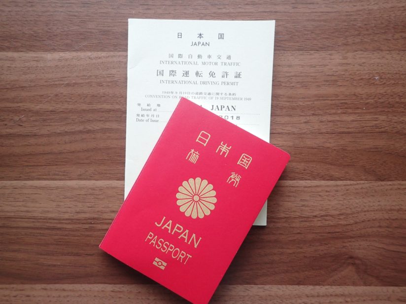 国際免許