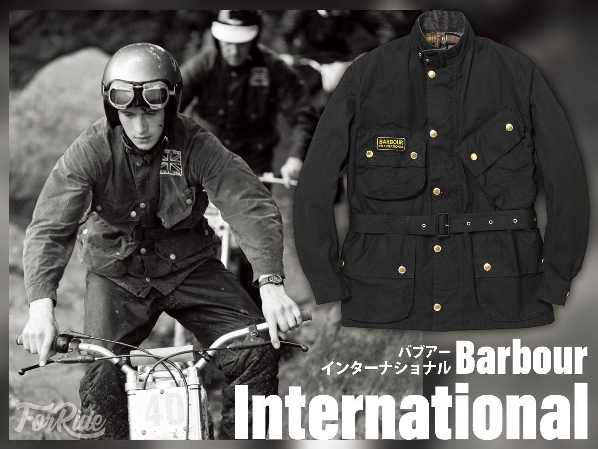 Barbour international Brass 75周年記念モデル