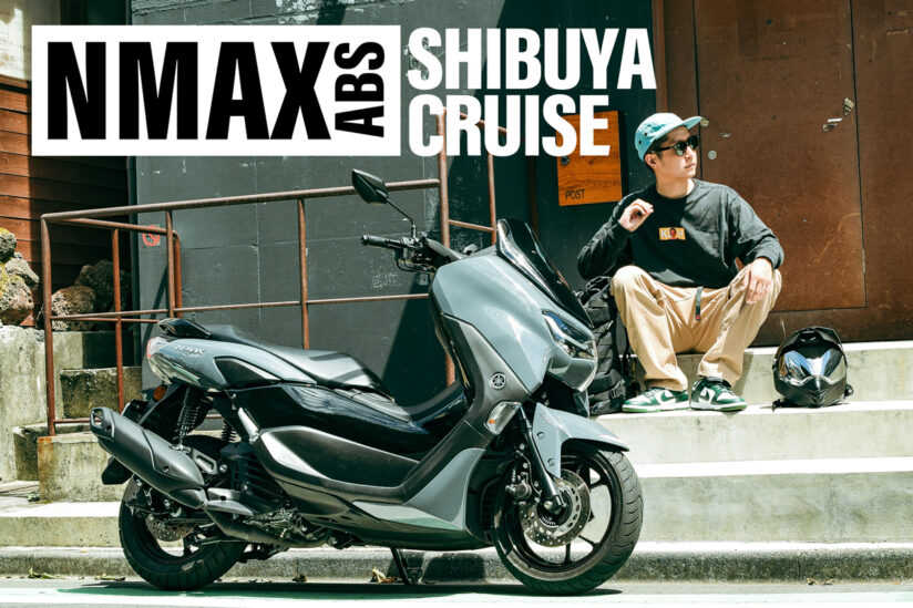 スニーカーヘッズのショップ巡りにこそヤマハ新型nmaxが最適な件 125ccスクーター バイクを楽しむショートニュースメディアpaly For Ride プレイフォーライド
