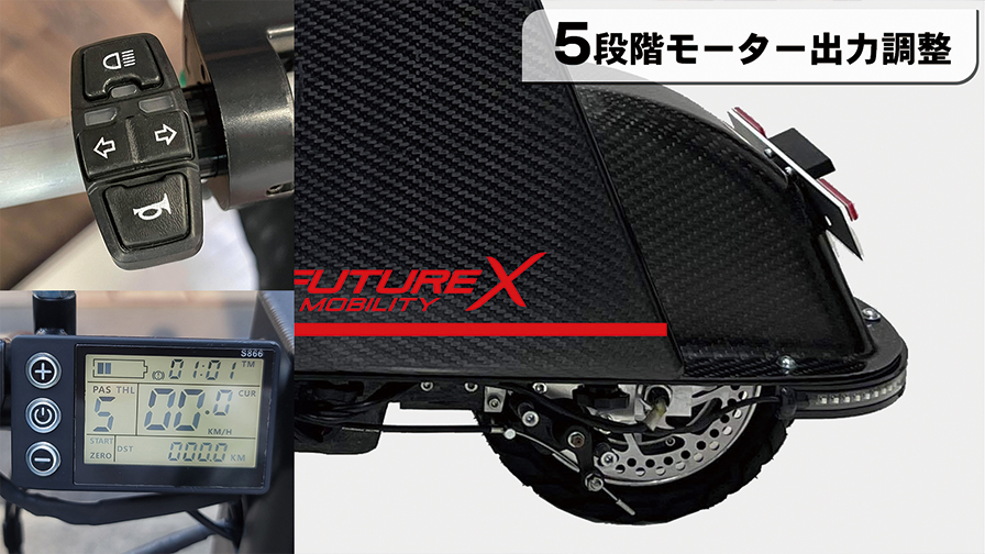 先行発売なら43万円で購入可能！世界初のフルカーボン超軽量電動スポーツバイク「FUTURE MOBILITY X」が発売開始