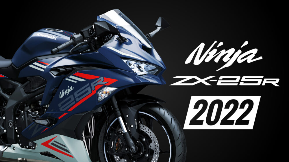 2022年モデル】カワサキ「Ninja ZX-25R SE」にブルー×シルバーの追加 