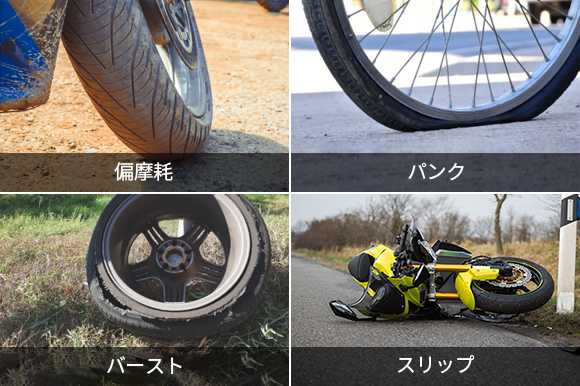 タイヤの空気圧＆温度は目視が最強！バイク用空気圧センサー「Tire Go」