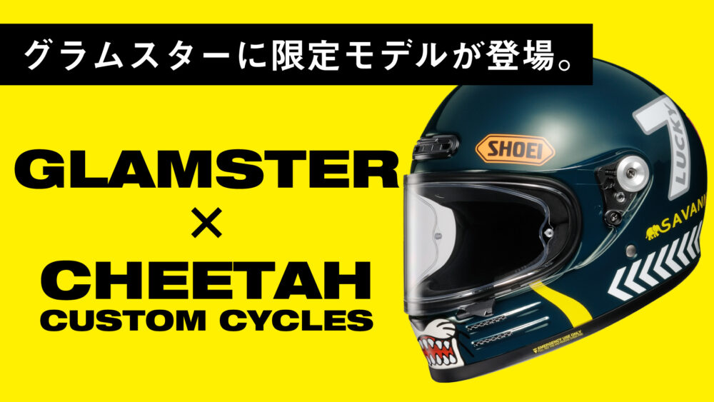 SHOEI Glamster グラムスター チーターカスタム Lサイズ - バイク