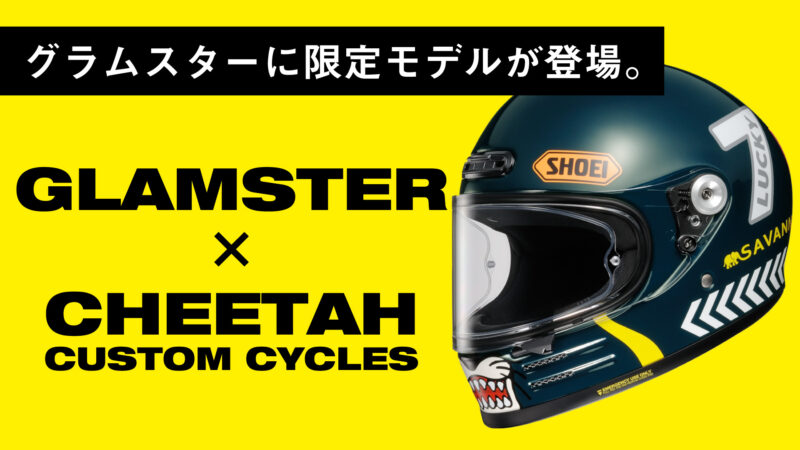 高級 SHOEI Glamster CHEETAH CUSTOM CYCLES限定XL millenniumkosovo.org