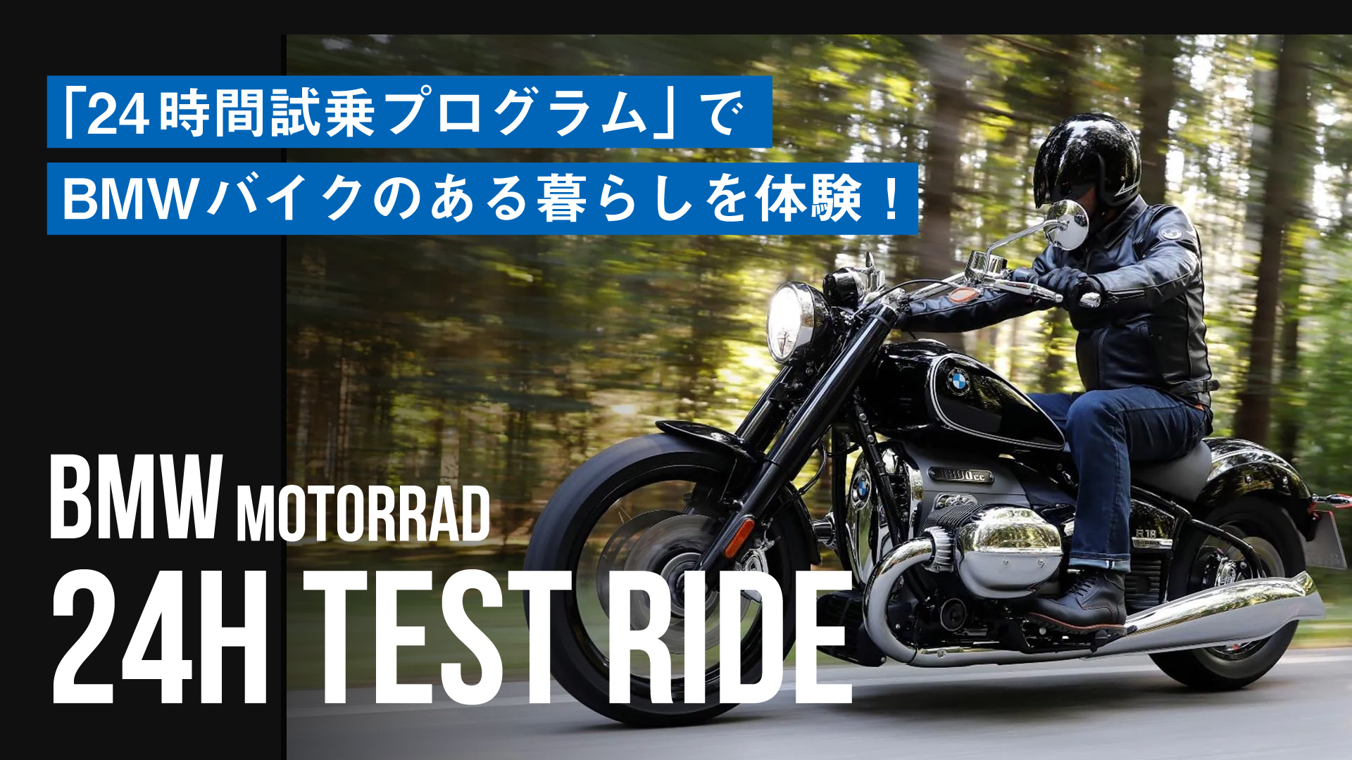 250トライク ヘルメット 車検 不要 通勤ツーリング