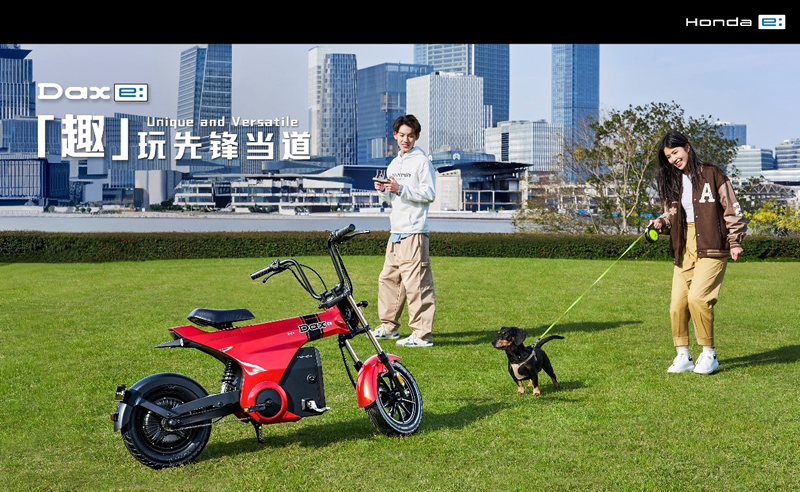 【電動DAXってマジ!?】中国ホンダがダックスの電動バイク「Dax e:」を発表！