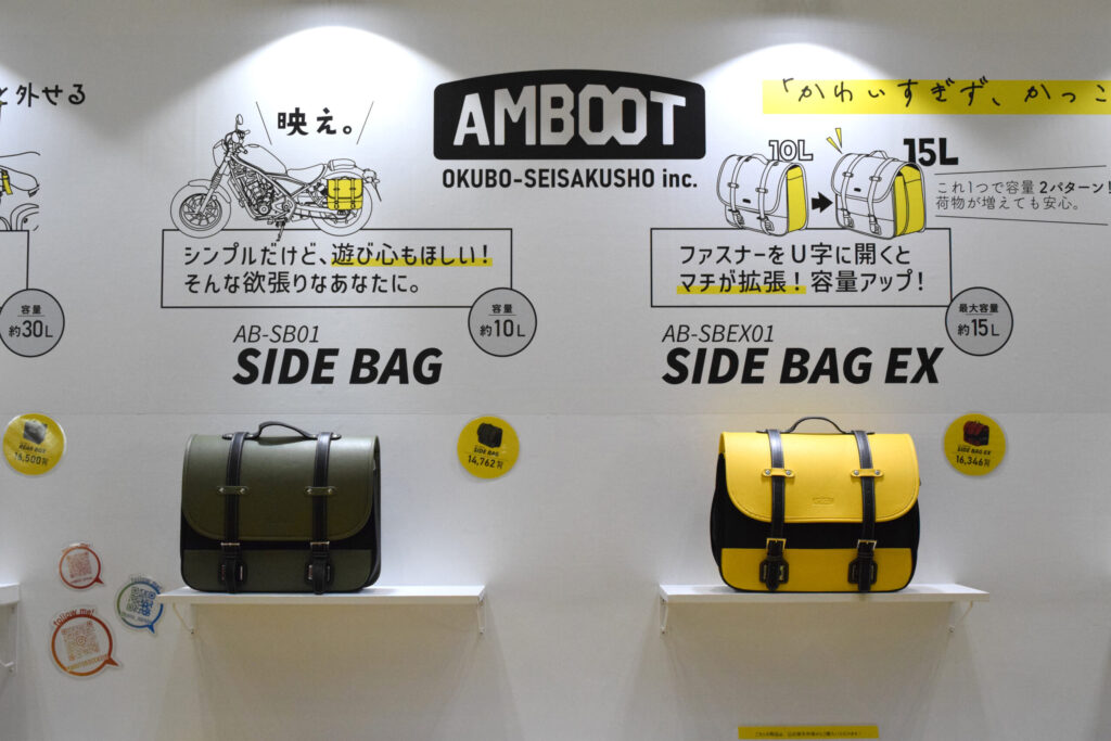 ハンターカブやレブルに似合う！アンブートのサイドバッグがかわいカッコイイ【東京モーターサイクルショー2023】