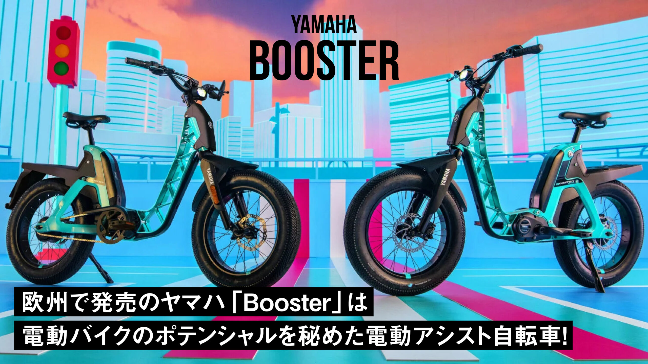 ビンテージ 自転車 YAMAHA モトバイク 現在でも乗れますがレストア用 
