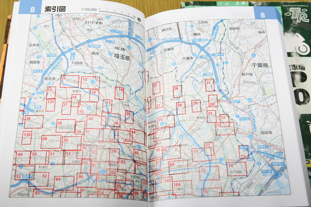 無料なのに情報量満載！案内本「都内オートバイ駐車場 MAP」で簡単に時間貸しバイク駐車場を見つけよう！
