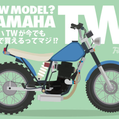 エンジン付きドリフトトライク「SCOOTERX DRIFTER」が超楽しそう